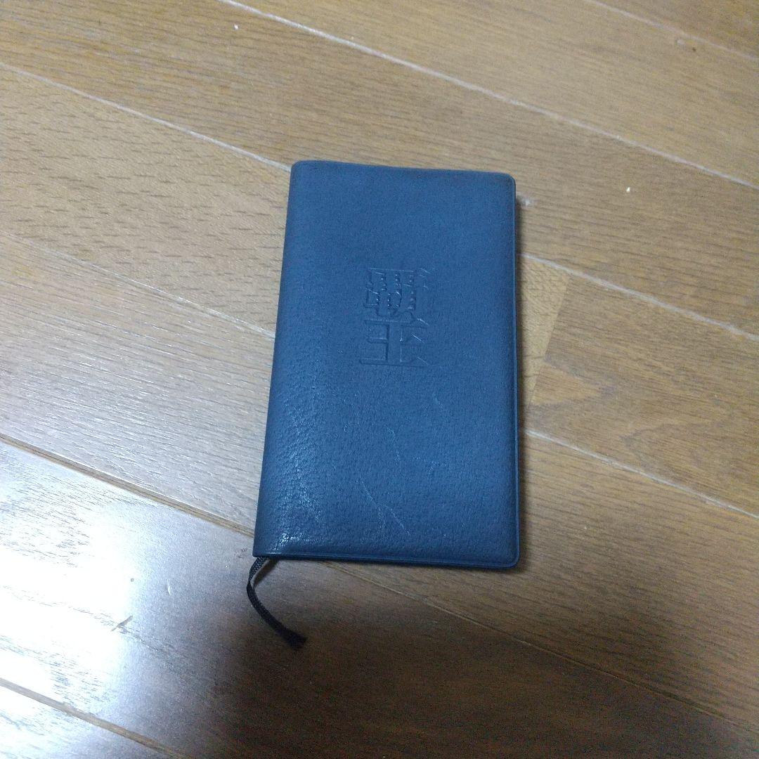 超レア】競馬必勝法本 覇王 発売元開成堂 定価8万円 - メルカリ