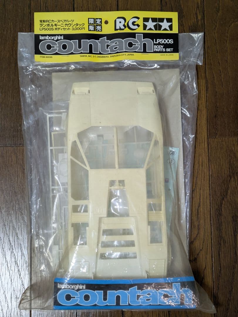 2/9限定価格【入手困難】タミヤ1/12RCカウンタックLP500Sボディパーツ