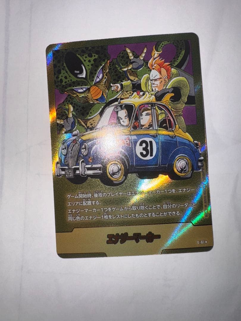 ドラゴンボール　エナジーマーカー 金 エナジーマーカー 金 E-83 E-85 ドラゴンボールフュージョンワールド