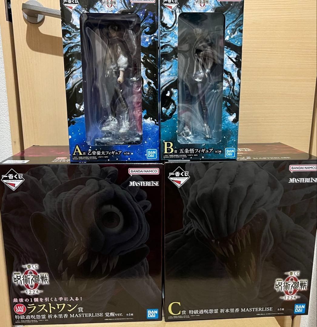 一番くじ　呪術廻戦0 乙骨　五条　折本里香　ラストワン