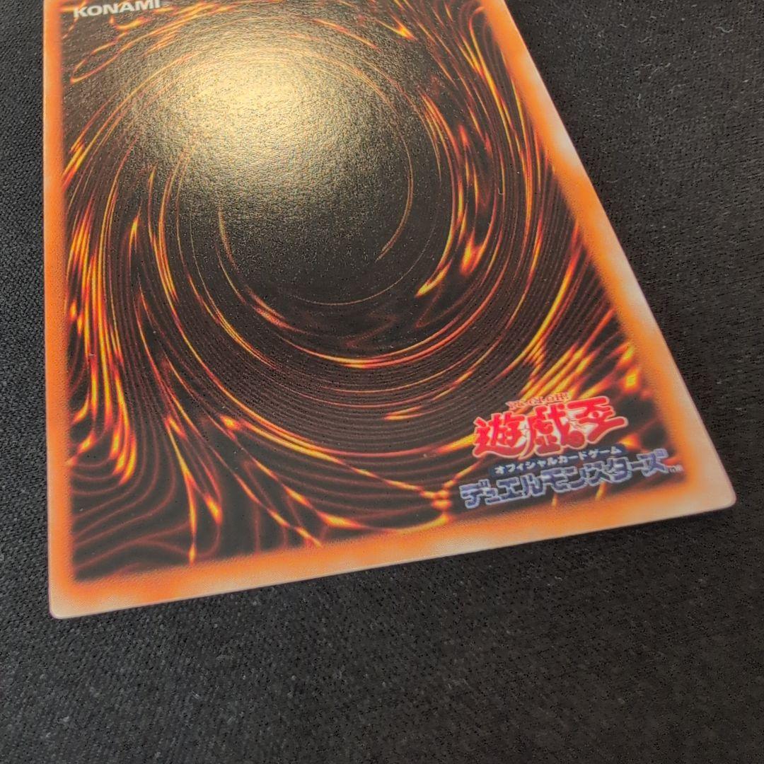 遊戯王 カオス・ソルジャー 初期 ウルトラ - メルカリ