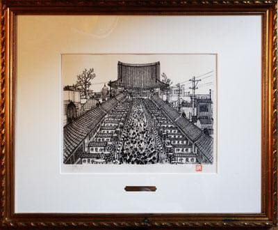66000→52800　山下清 浅草の仲見世 リトグラフ 限定300 5号大 山下清「浅草の仲見世」リトグラフ 絵画買取・販売の小竹美術