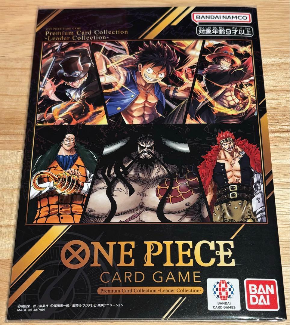 【新品未開封】プレミアムカードコレクション　リーダーコレクション ワンピースカード】 プレミアムカードコレクション リーダー