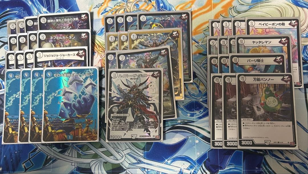 無色ジョーカーズデッキ　デュエルマスターズ　スリーブ付き　cs優勝