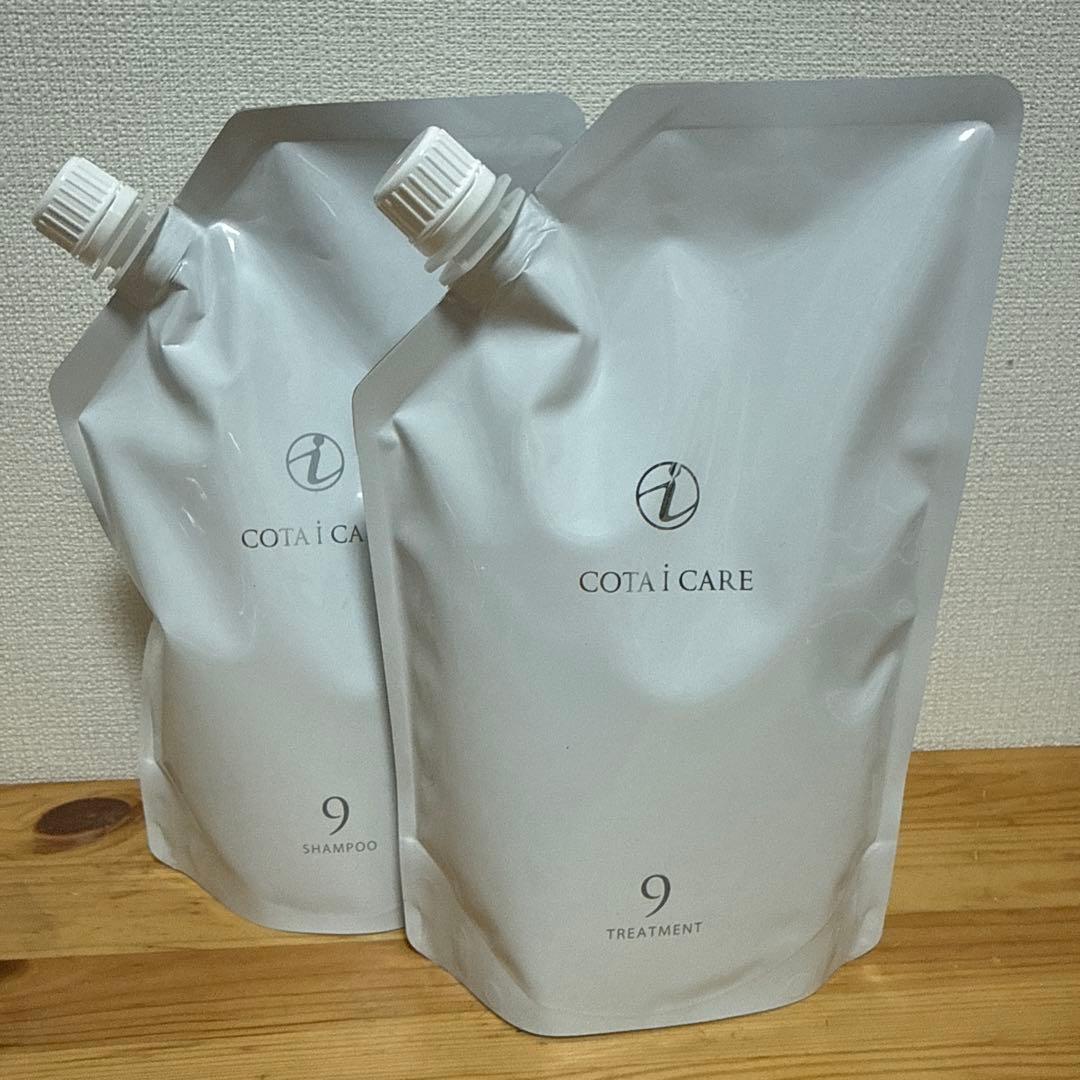 コタ アイケアシャンプー9 750ml ＆ トリートメント9 750g セット