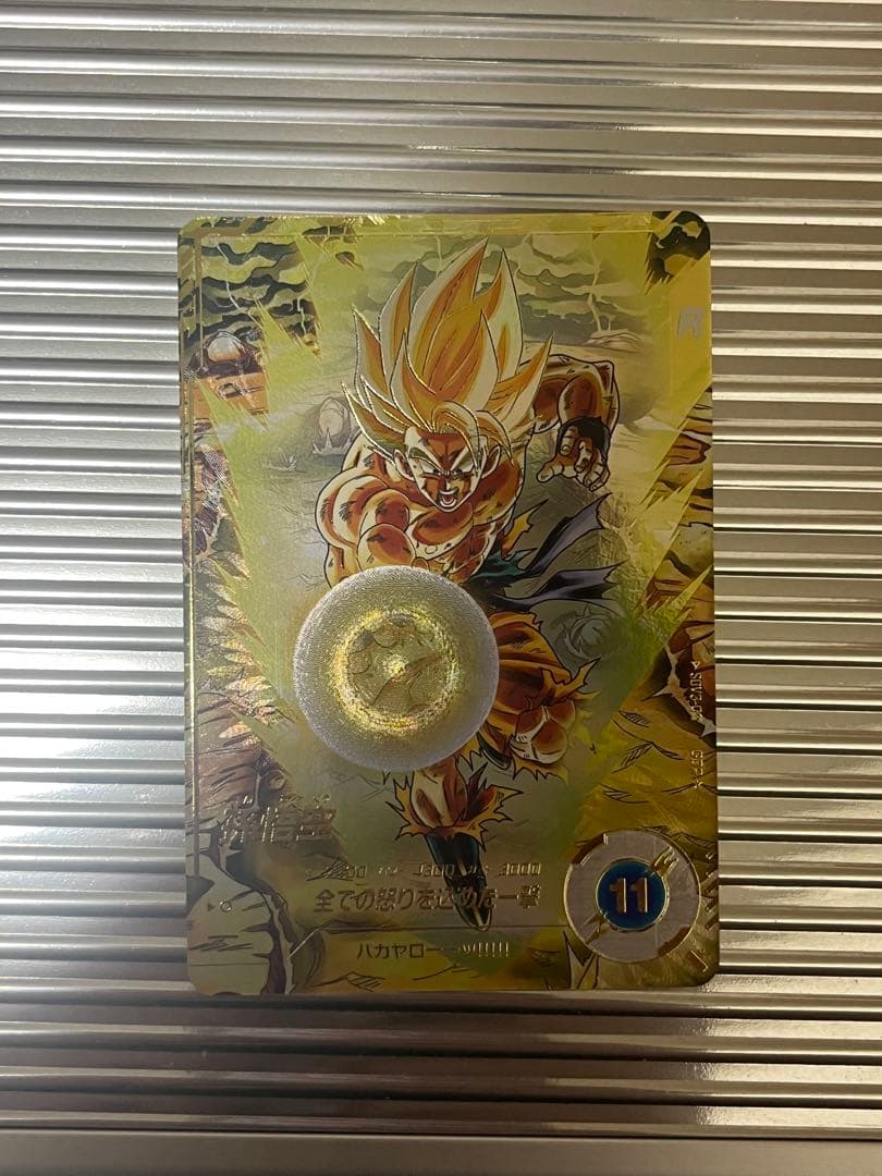 ｔ*ｋ様 ドラゴンボールダイバーズ　孫悟空　パラレル　sdv3-11