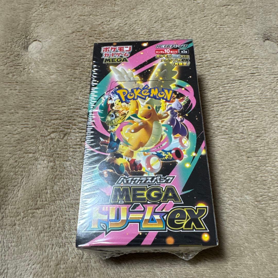 ポケモンカードゲーム MEGAドリームEX 1box 抽選販売】ポケモンカードゲーム MEGA ハイクラスパック MEGAドリーム