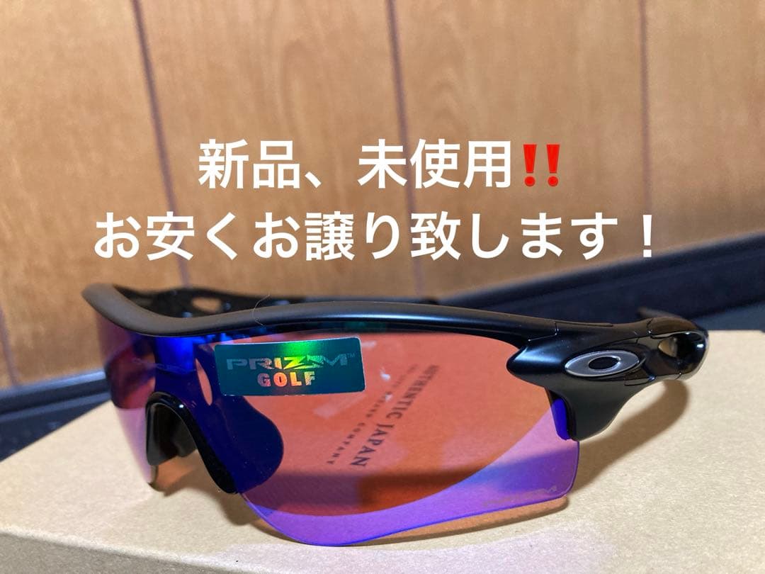 Oakley PRIZM GOLF スポーツサングラス