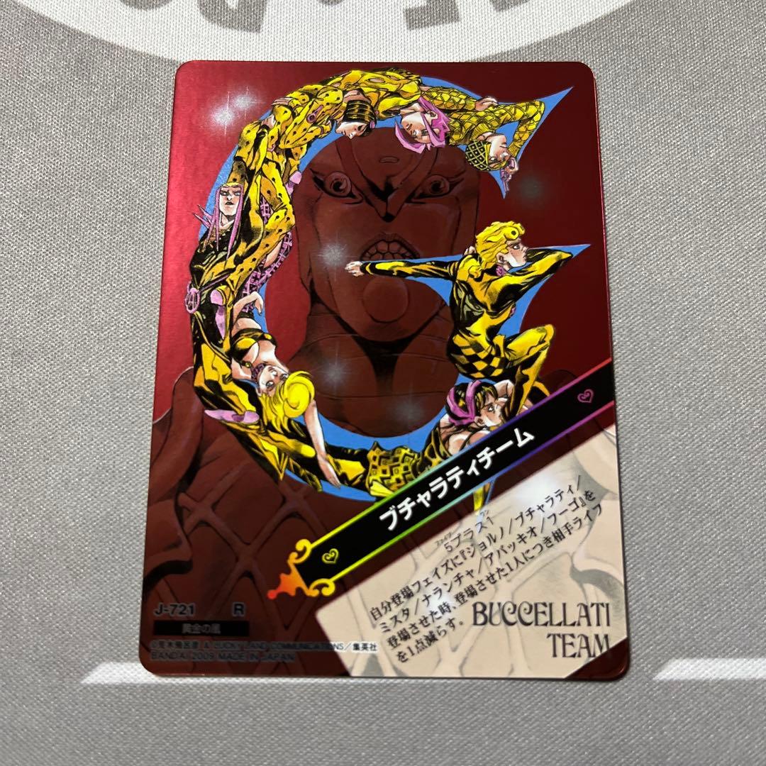 ジョジョ ABC アドベンチャーバトルカード ブチャラティチーム レア