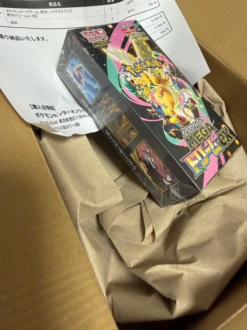 即日発送】ポケモンカードゲーム MEGAドリームex シュリンク付き