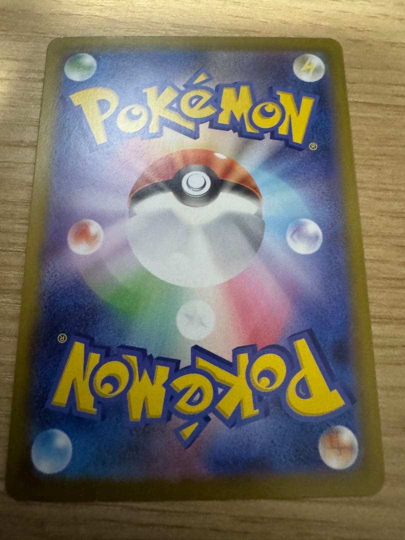 初期傷なしメガジガルデ ex MUR EX 177/080極上美品 ムニキスゼロ