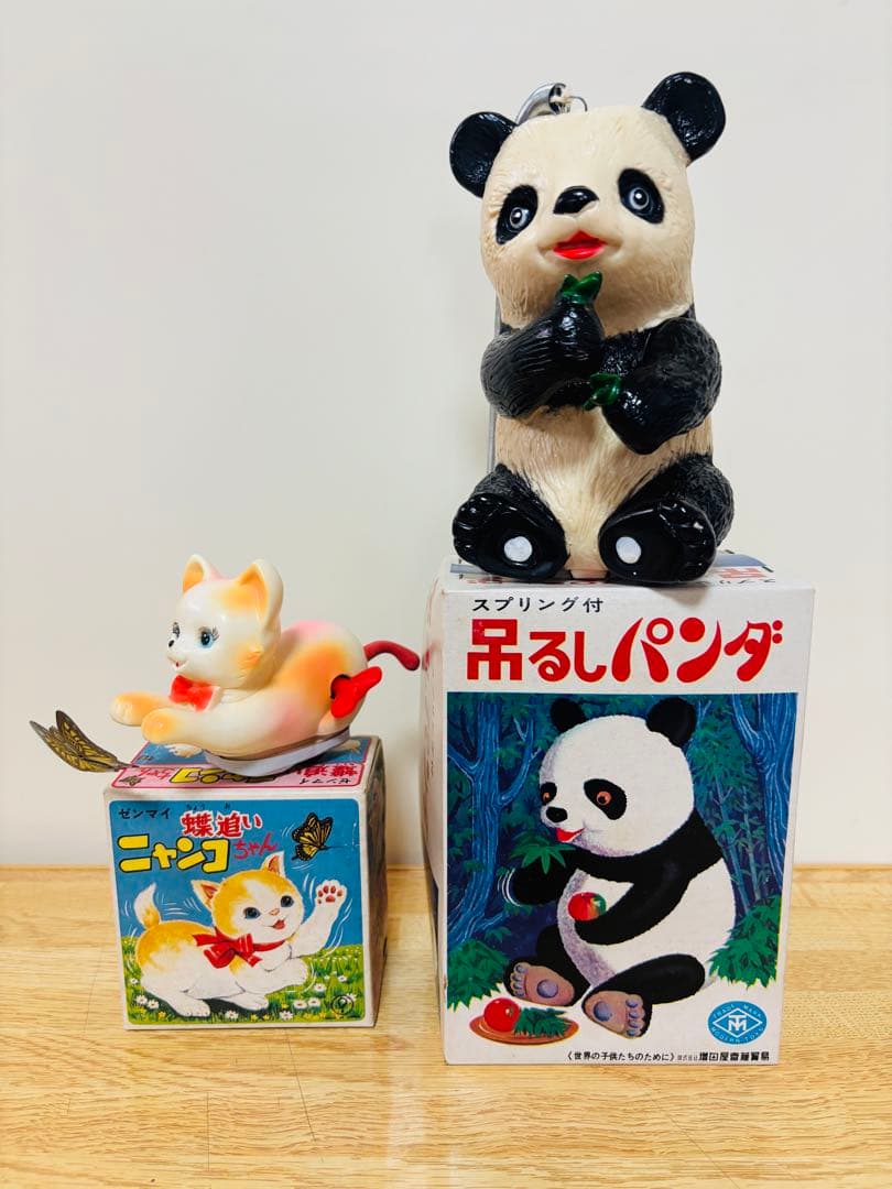 吊るしパンダ 増田屋斎藤貿易 ゼンマイ 蝶追いニャンコちゃん 昭和