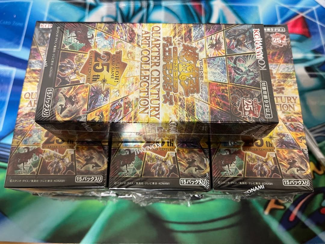 遊戯王QUARTER CENTURY ART COLLECTION 10BOX Amazon.co.jp: 遊戯王OCGデュエルモンスターズ QUARTER CENTURY ART