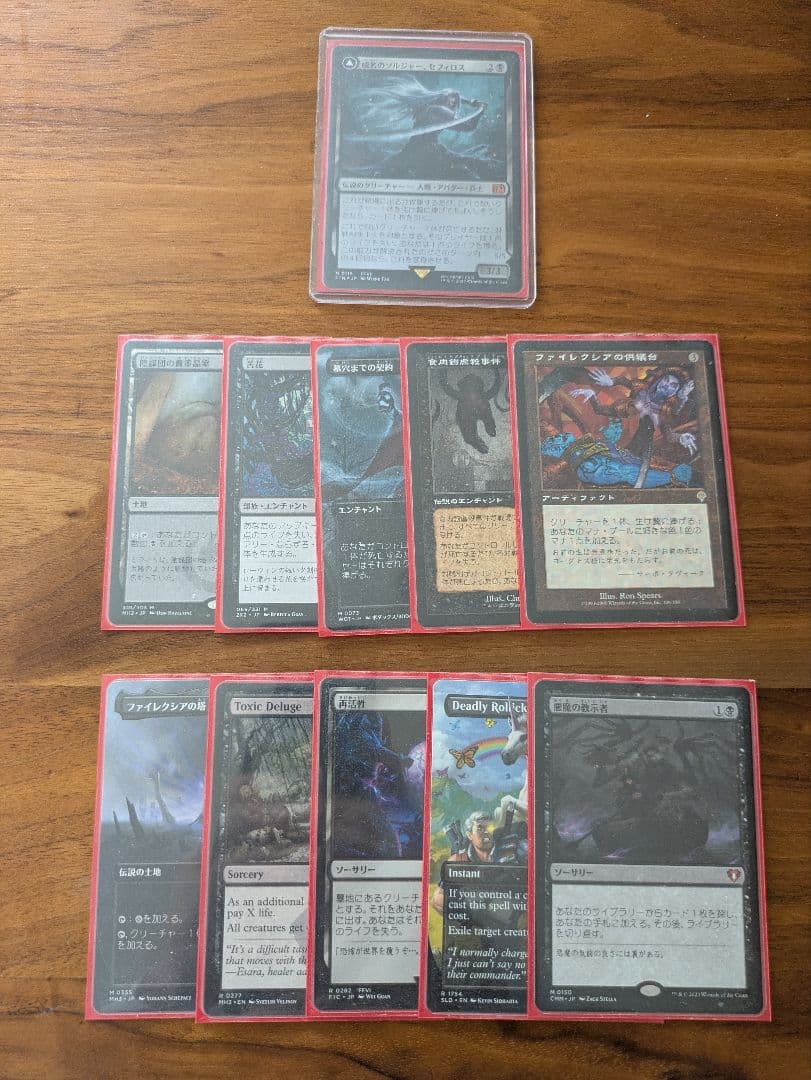 統率者デッキ　威名のソルジャー、セフィロス　mtg