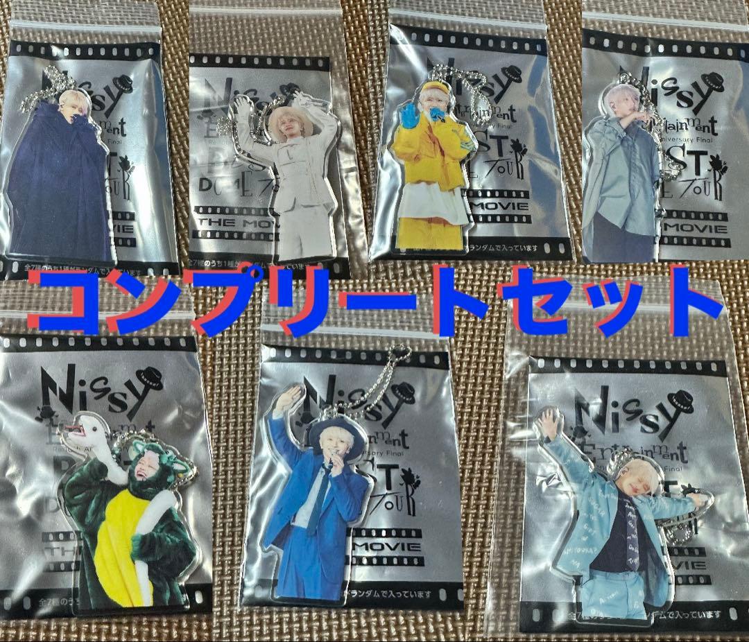 Nissy アクリルキーホルダー 247 ホルダー 西島隆弘 Nissy アクリル キーホルダー 西島隆弘 247ホルダー 緑 龍 ヘビ - メルカリ