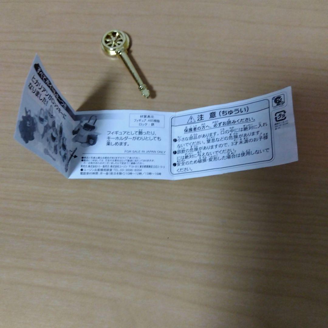 電光超特急ヒカリアン ヒカリアンロック ライトニングノゾミアン