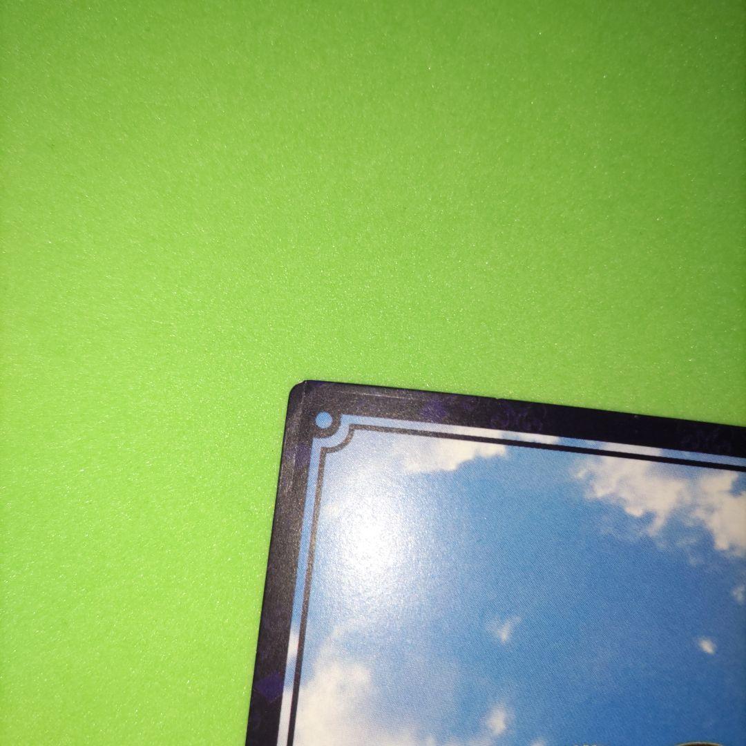 ⑥ テニスの王子様 TCG カード SR 真田弦一郎&幸村精市 - メルカリ