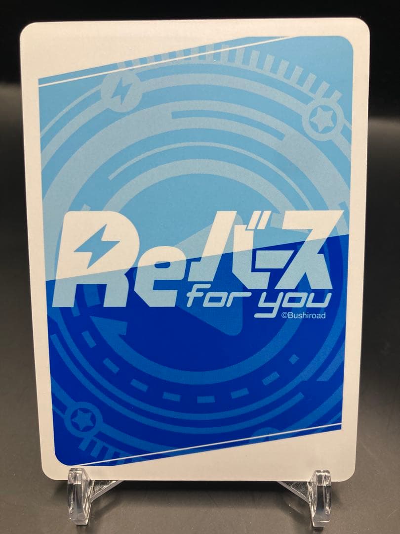 Reバース アズールレーン Vol.4 PP フリッツ・ルメイ 恒松あゆみサイン