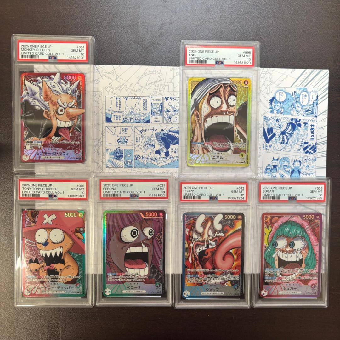 PSA10 ワンピース base shop リミテッドカードコレクション 連番