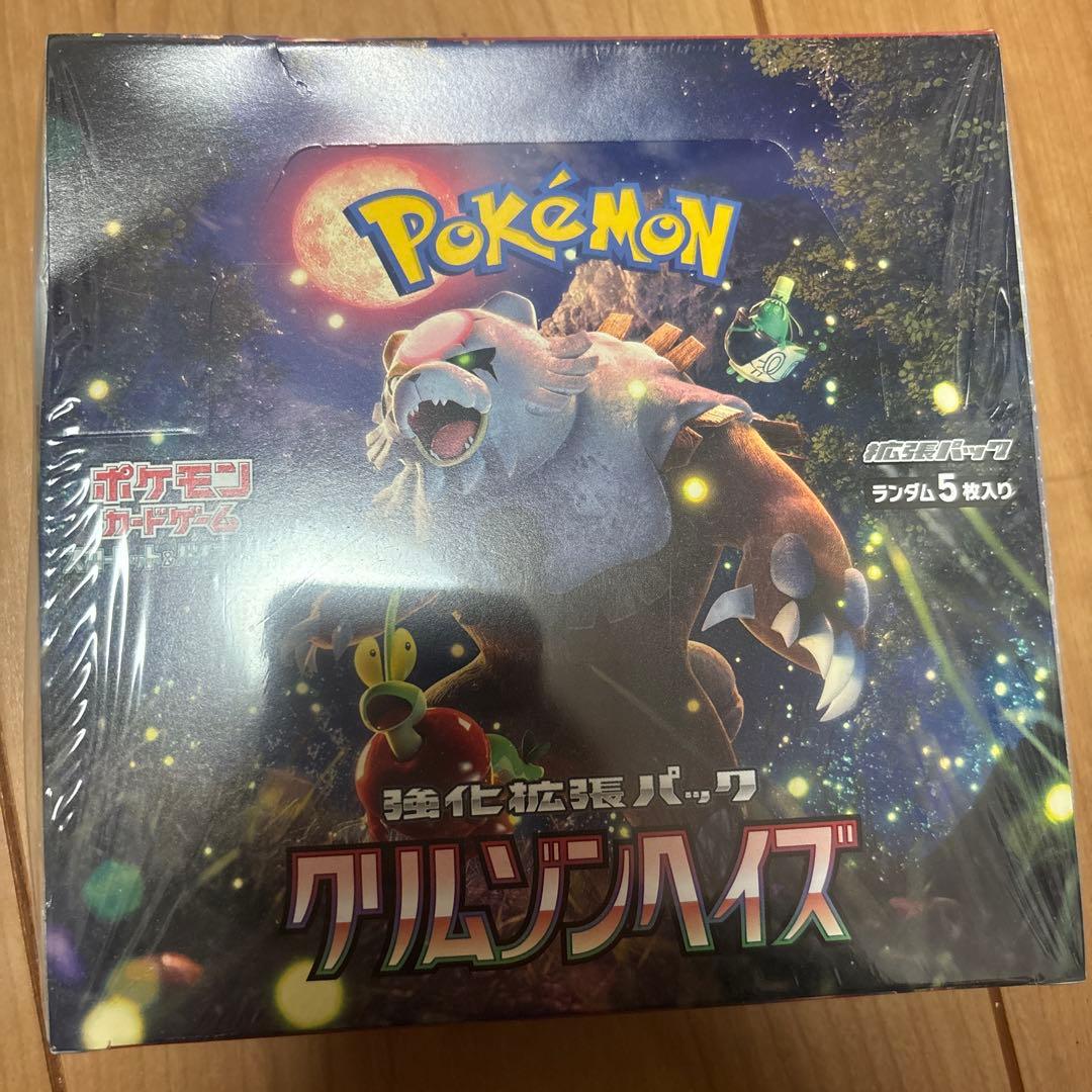ポケモンカードゲーム 強化拡張パック クリムゾンヘイズ box