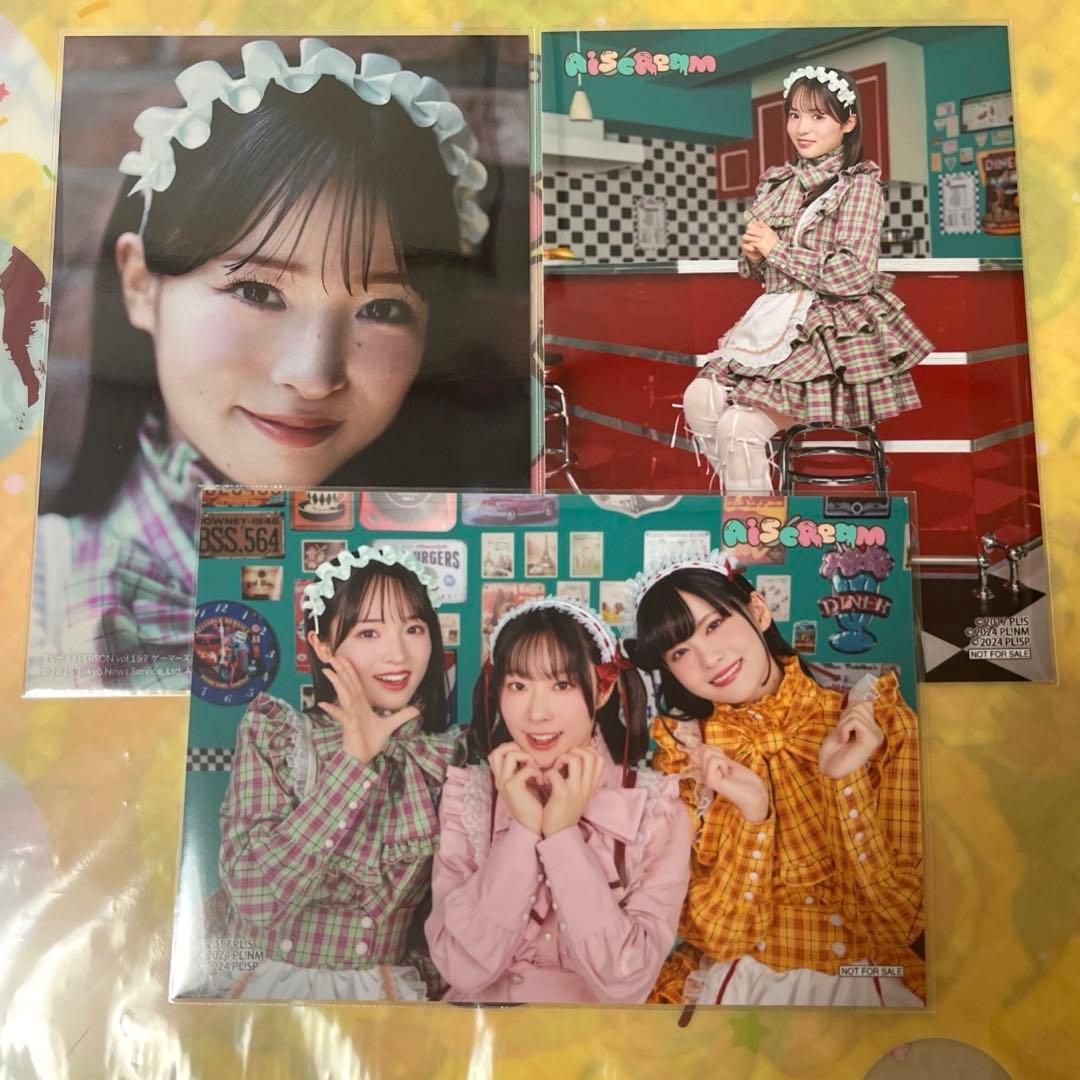 AiScream 大熊和奏 ブロマイド 3枚セット - メルカリ