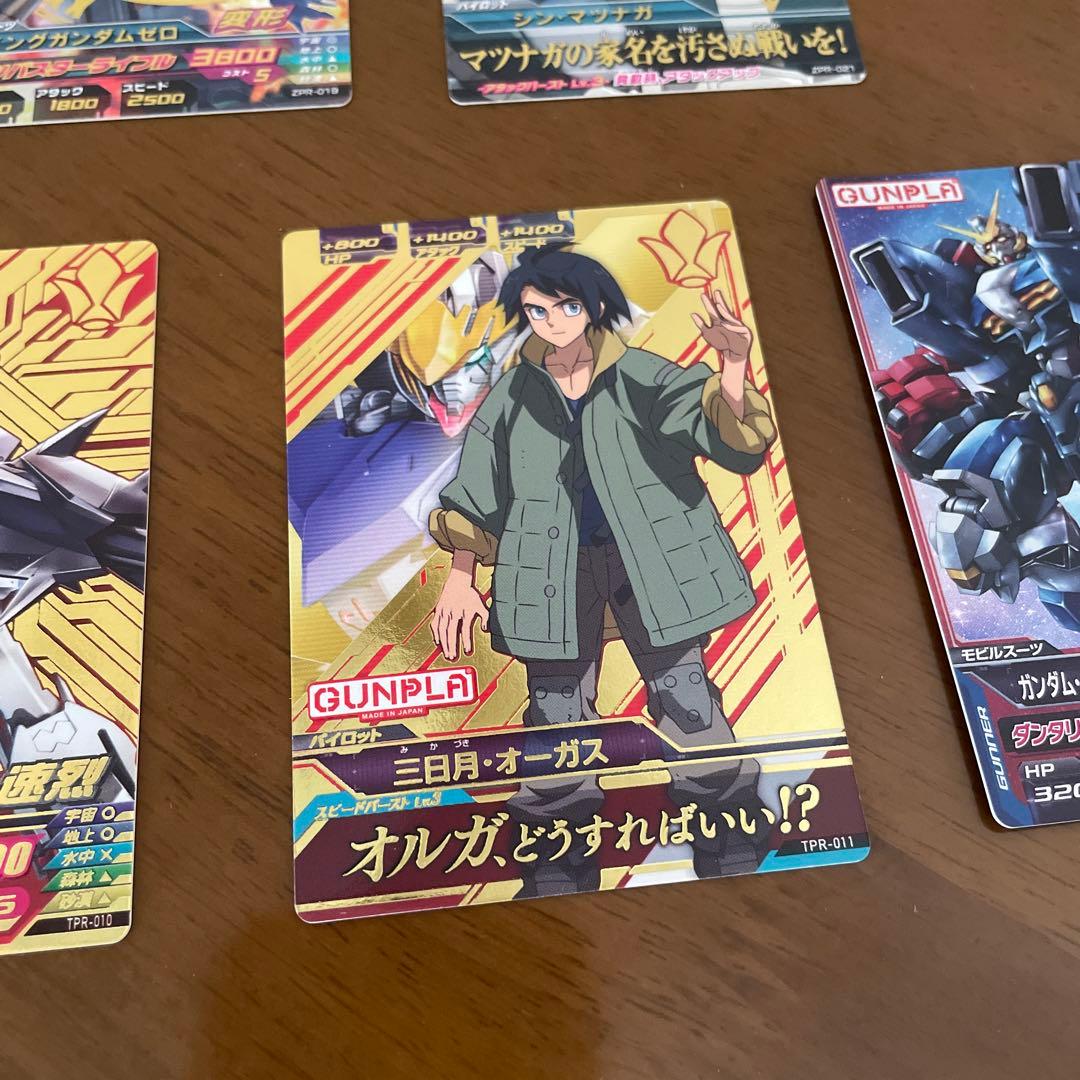 ガンダムトライエイジ カード 7枚セット まとめ売り 美品 - メルカリ