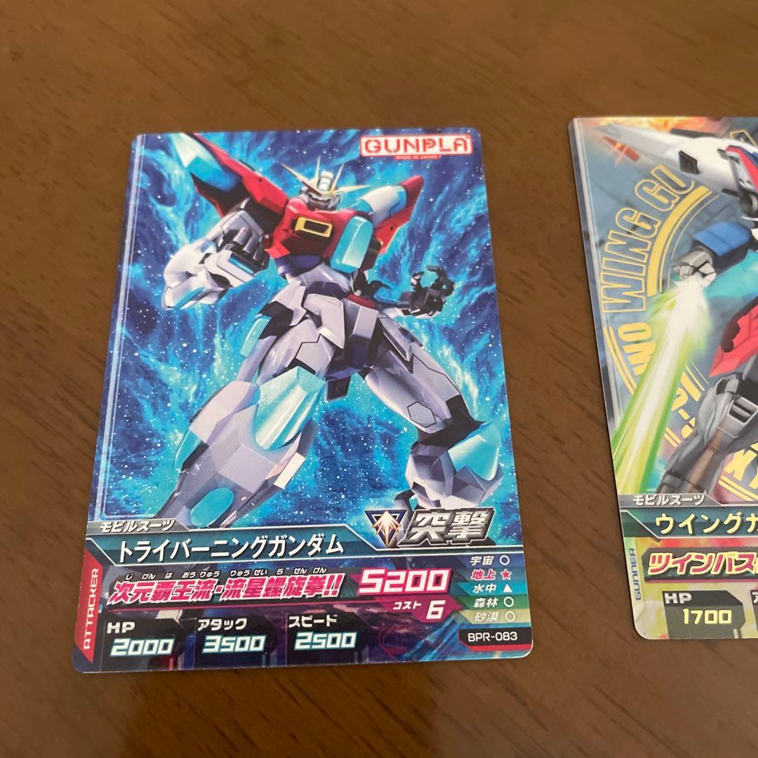 ガンダムトライエイジ カード 7枚セット まとめ売り 美品 - メルカリ