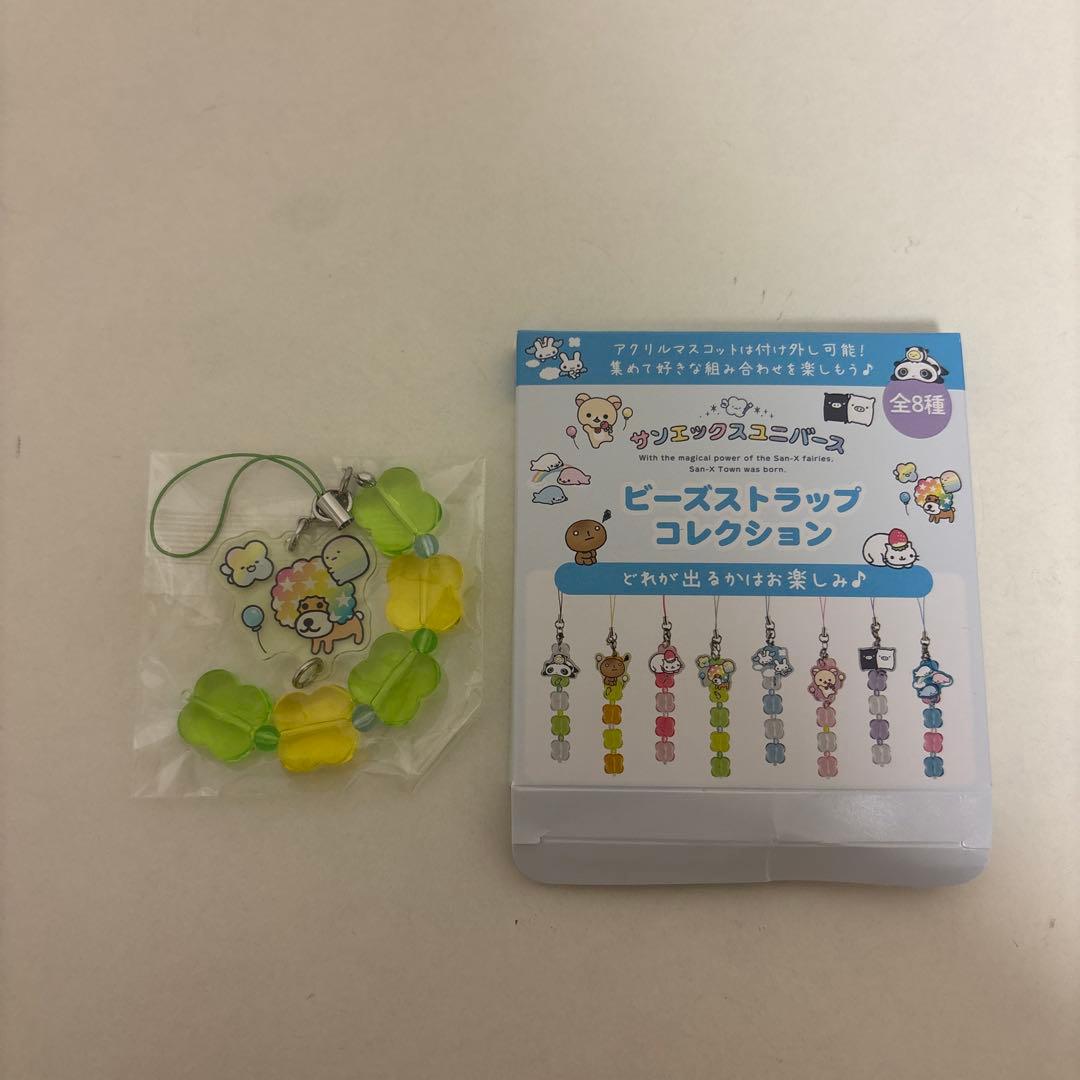 サンエックス ビーズストラップコレクション アフロ犬 - メルカリ
