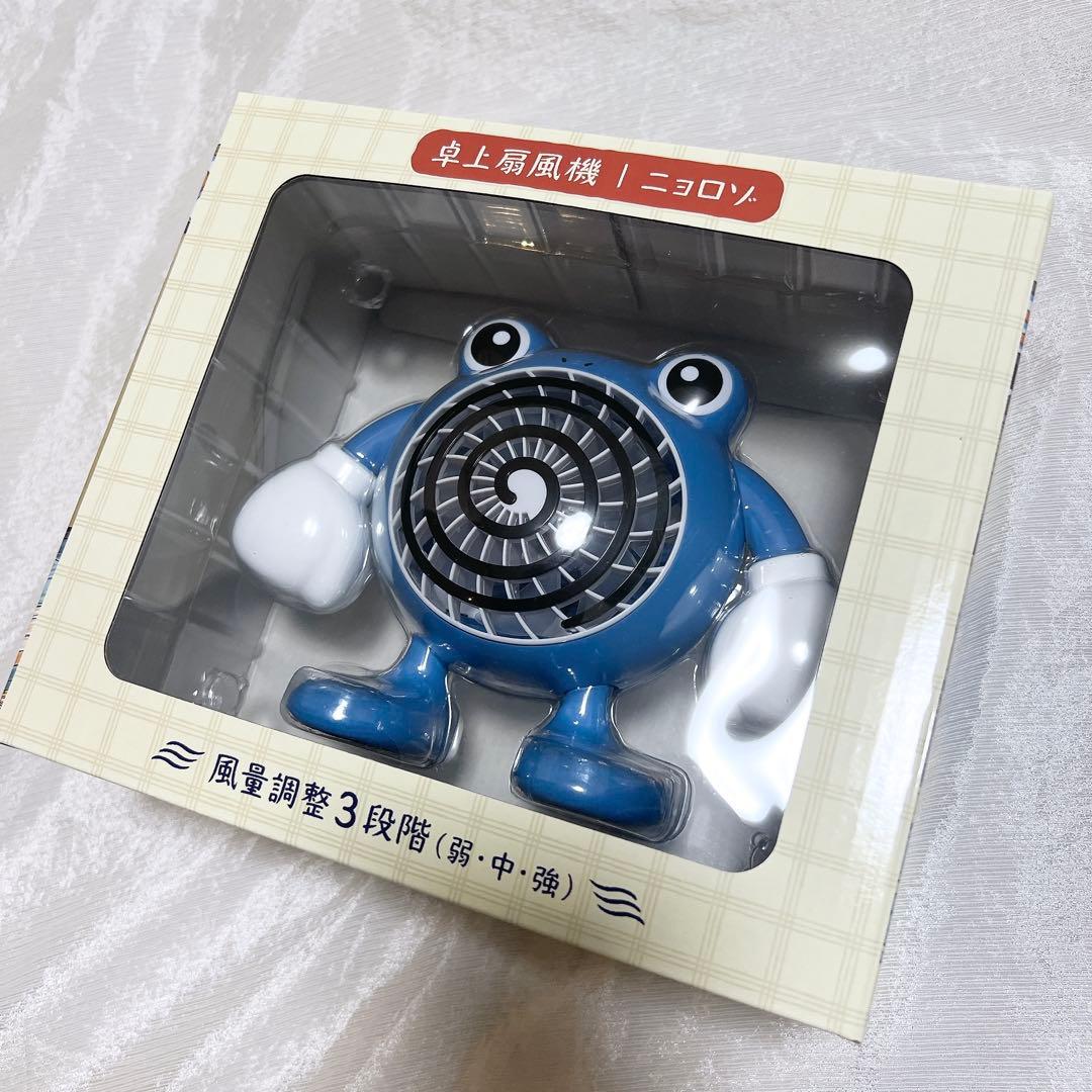 卓上扇風機 ニョロゾ ポケモンセンター ぽけもんせんと〜 - メルカリ