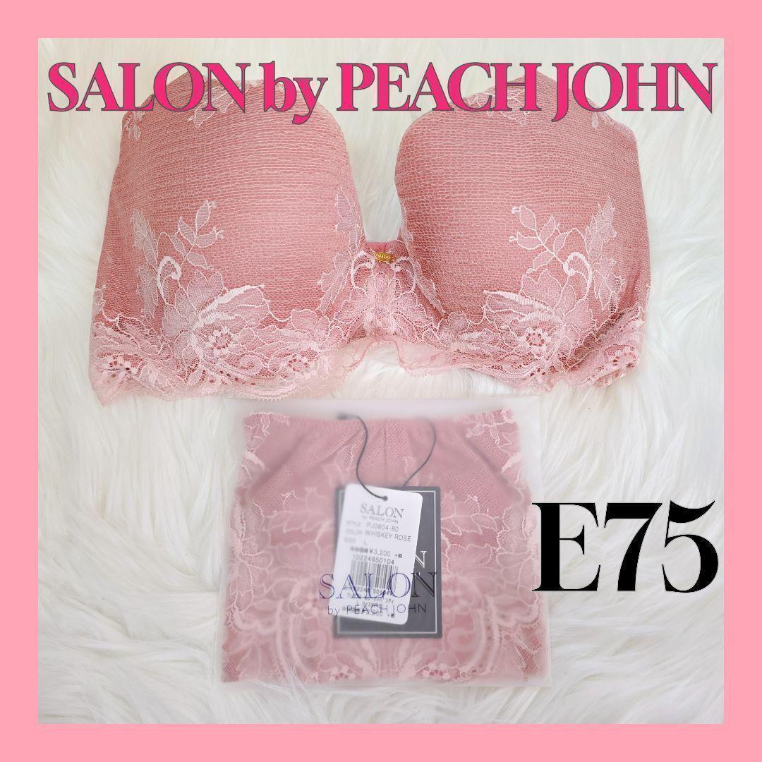 新品未使用】SALON by PEACH JOHN ブラ・ショーツセットE75 - メルカリ