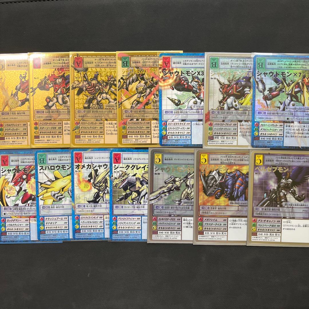 旧デジモンカード　旧デジカ　シャウトモン関連　まとめ売り