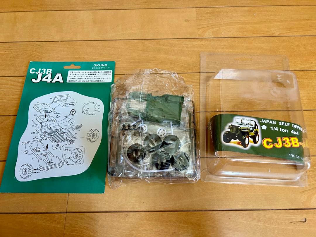 三菱ジープ CJ3B-J4A OKUNO 1/35 - メルカリ