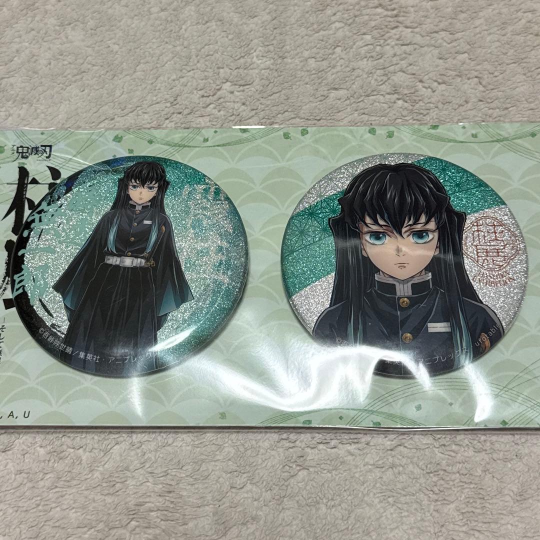 鬼滅の刃 柱展 時透無一郎 キービジュアル グリッター 缶バッジセット