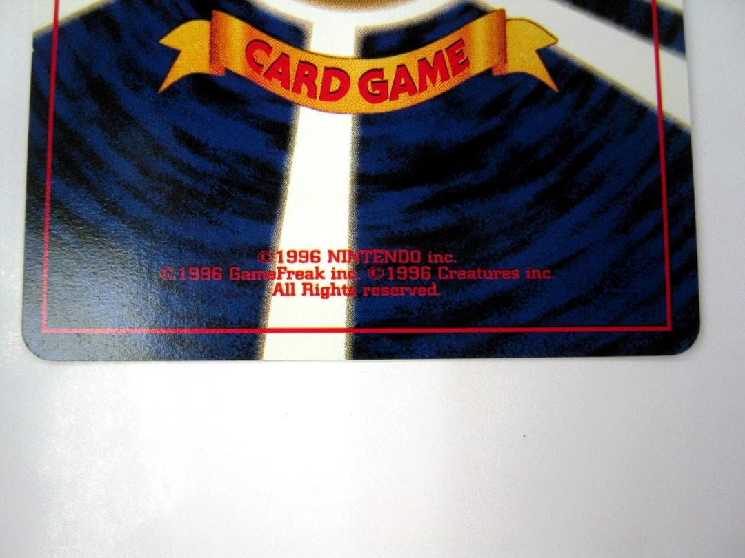 ポケモンカード 旧裏 非売品 限定プロモ 大会賞品 ラッキースタジアム