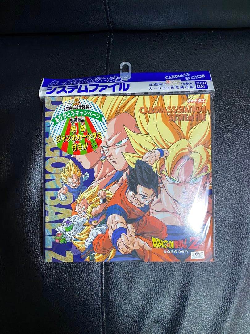 【レア未開封】ドラゴンボールZ システムファイル A4 Yahoo!オークション -「ドラゴンボールカードダスシステムファイル」の