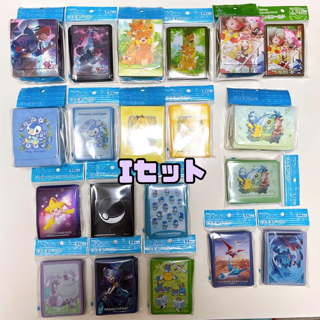 〈I〉ポケモン デッキケース デッキシールド スリーブ もりのおくりもの