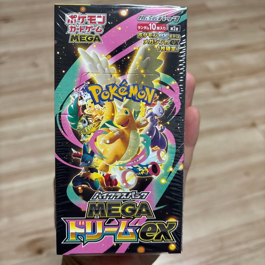 ポケモンカードゲーム MEGA ハイクラスパック MEGAドリームex 1box