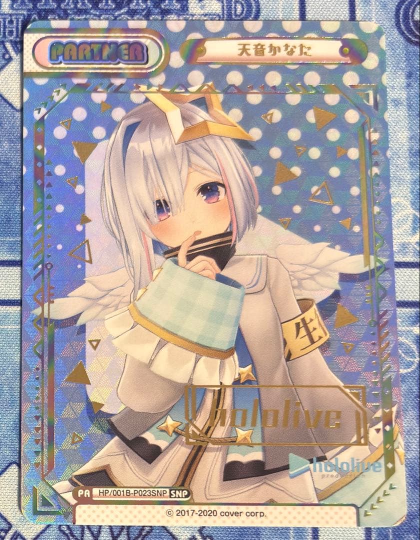 天音かなた Reバース SNP