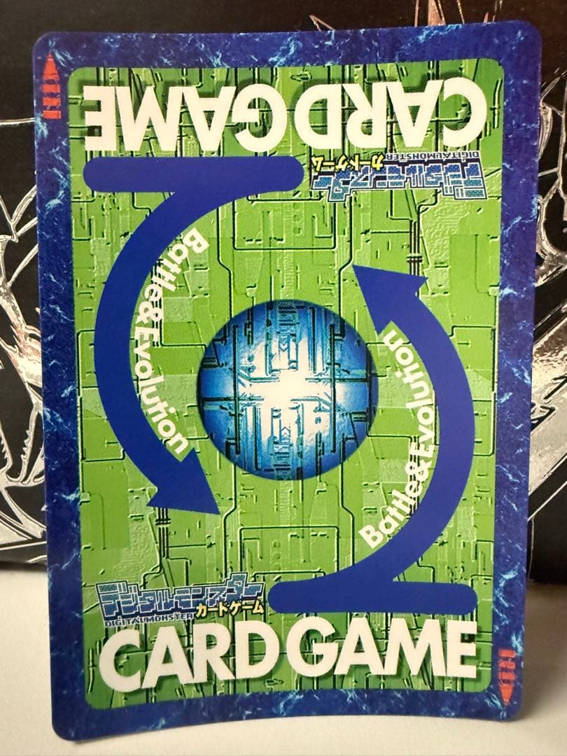 イラスト違い】St-61 ウォーグレイモン - メルカリ