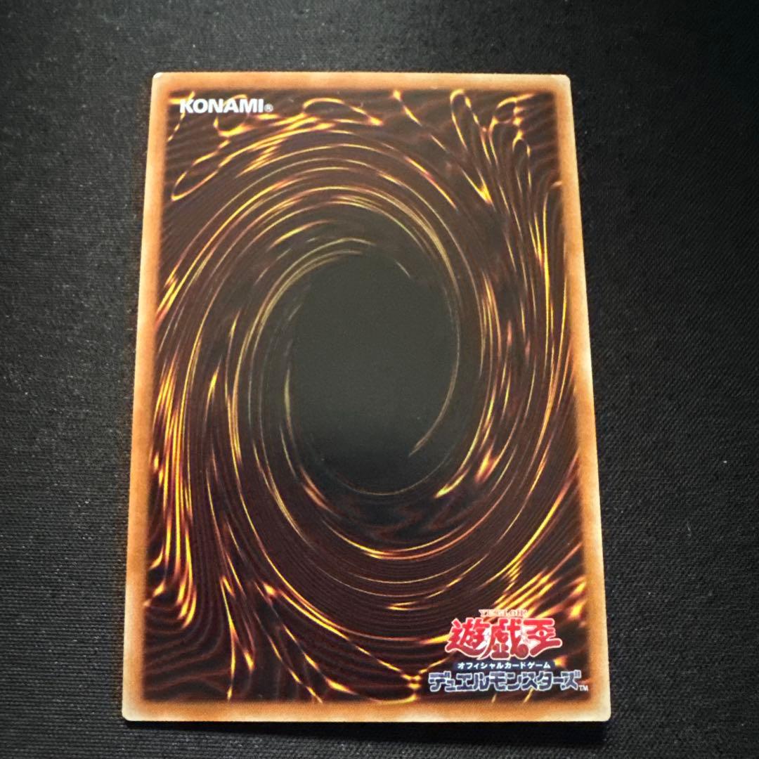 遊戯王 青眼の究極亜竜 20th シークレット 傷あり - メルカリ