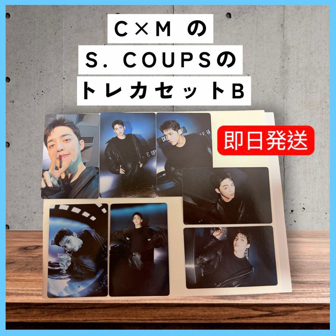 SEVENTEEN CxM DOUBLE UP エスクプストレカBセット - メルカリ