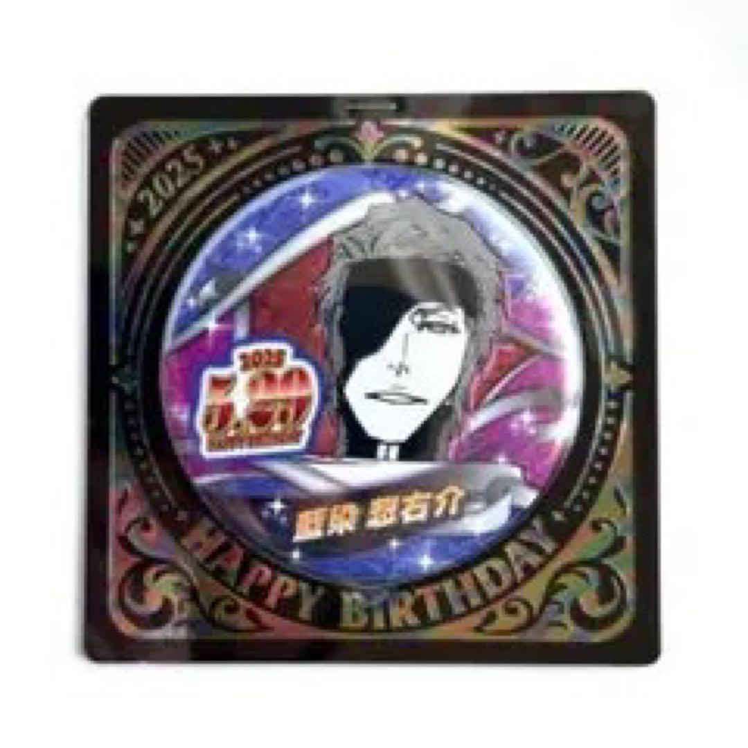 BLEACH 藍染惣右介 誕生日缶バッジ 20点 BLEACH』バースデイ缶バッジ 日番谷冬獅郎 BE4: アクセサリー