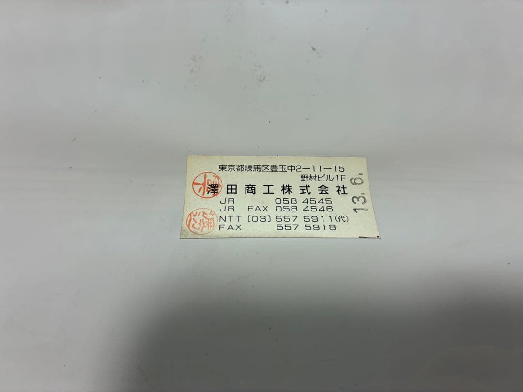 201系青編成 側面方向幕 - メルカリ