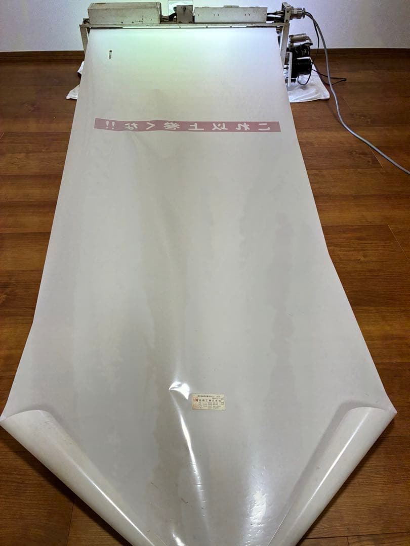 201系青編成 側面方向幕 - メルカリ