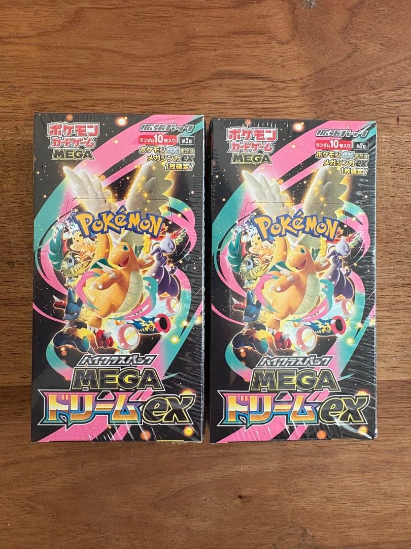 ポケモンカードゲーム MEGA ドリームEX 2箱セット　シュリンク付き ポケモンカードゲーム 【予約】ポケモンカードゲーム MEGA ハイクラス