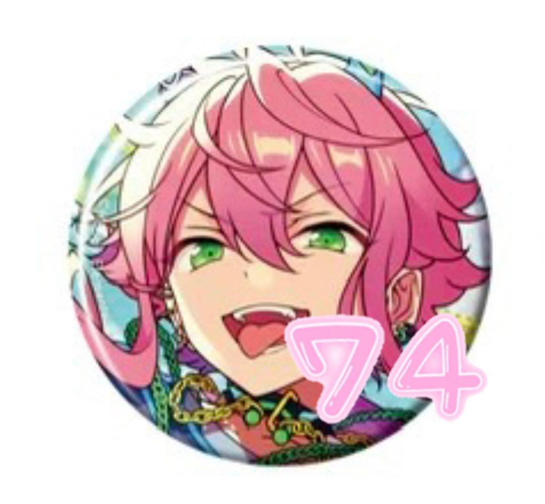 あんスタ コレクション 缶バッジ 姫宮桃李