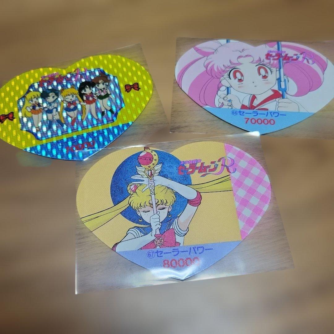 セーラームーンRハート型 カード 3枚セット - メルカリ