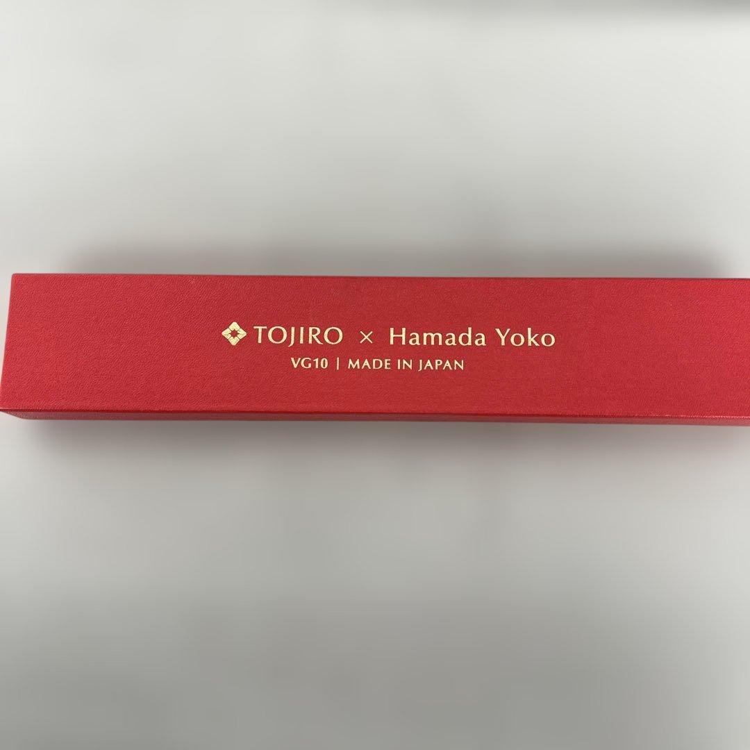 601033 浜田ママプロデュース！ 使いやすい刀身の包丁 ＜１４．５ｃｍ＞