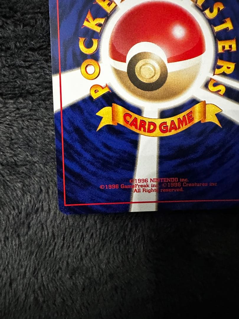 渦巻きホロ ルギア 旧裏 ☆ 拡張パック第1弾 金、銀、新世界へ… - メルカリ