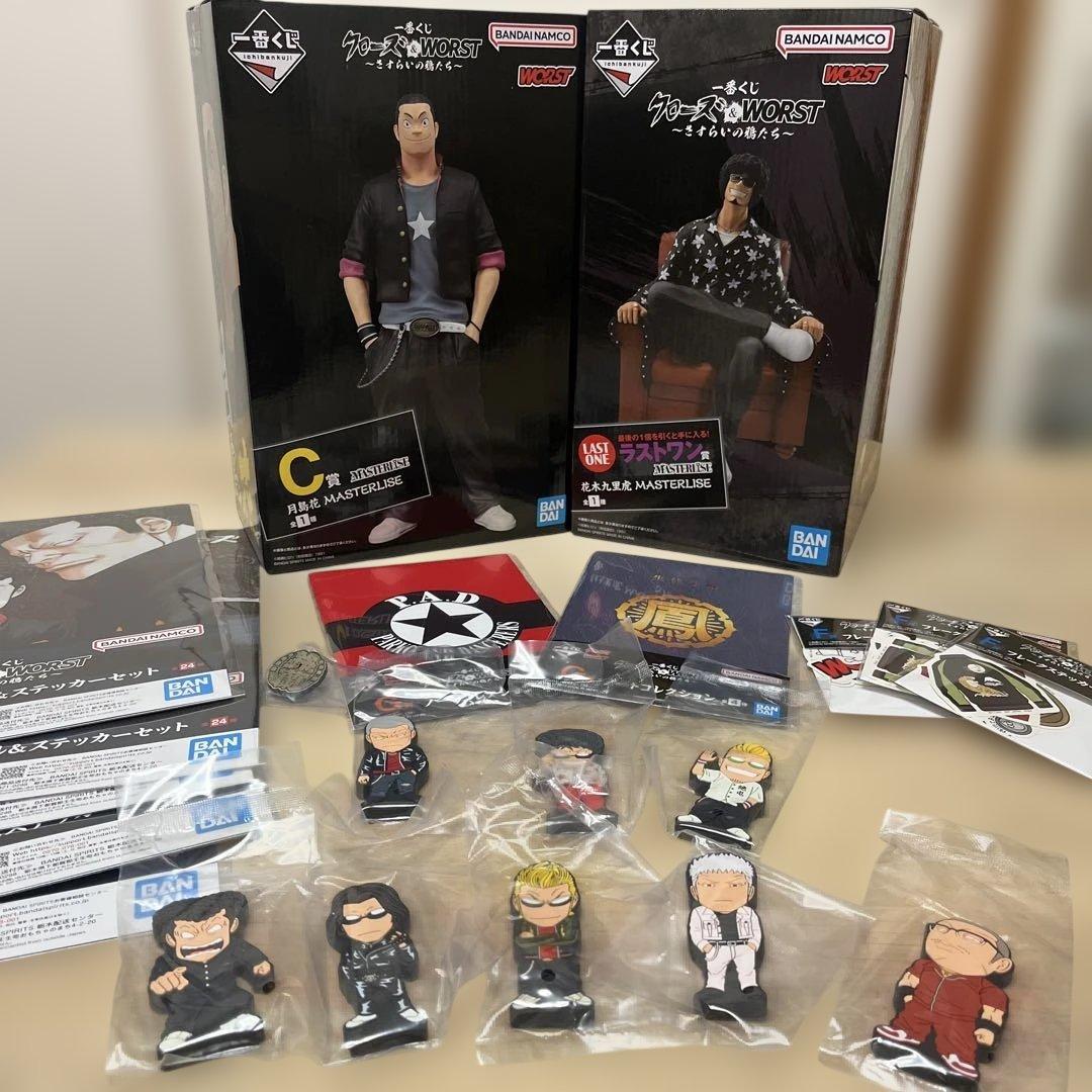 一番くじ クローズ＆WORST C賞 月島花 ラストワン 花木九里虎 セット 一番くじ クローズ WORST さすらいの鴉たち ラストワン賞 花木九里虎